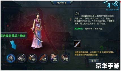 龙吟剑 攻略,龙吟剑攻略：掌握技巧，成为武林高手