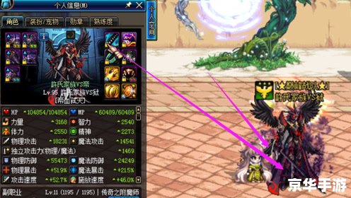 dnf黑刀暗月哪里爆,DNF黑刀暗月爆出处探索