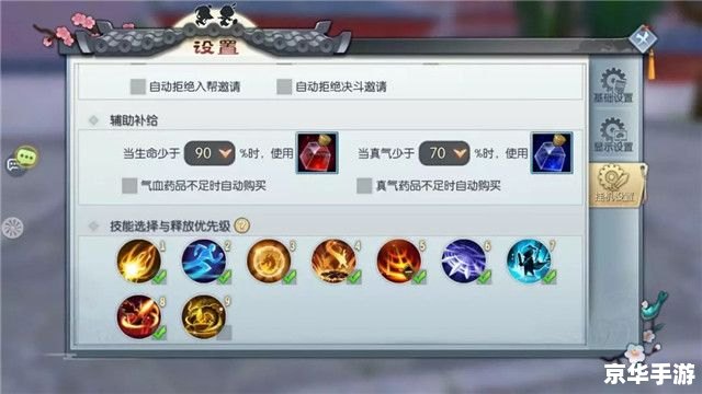 武林外传剑客加点方案分析 武林外传剑客加点方案分析