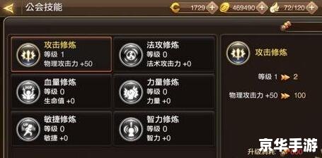龙之谷战士技能加点