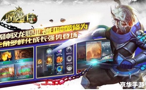 龙之力量探索攻略:深入神秘的冒险世界 龙之力量探索攻略:深入神秘的冒险世界