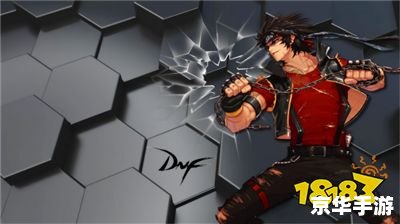 DNF男街霸用什么武器？
