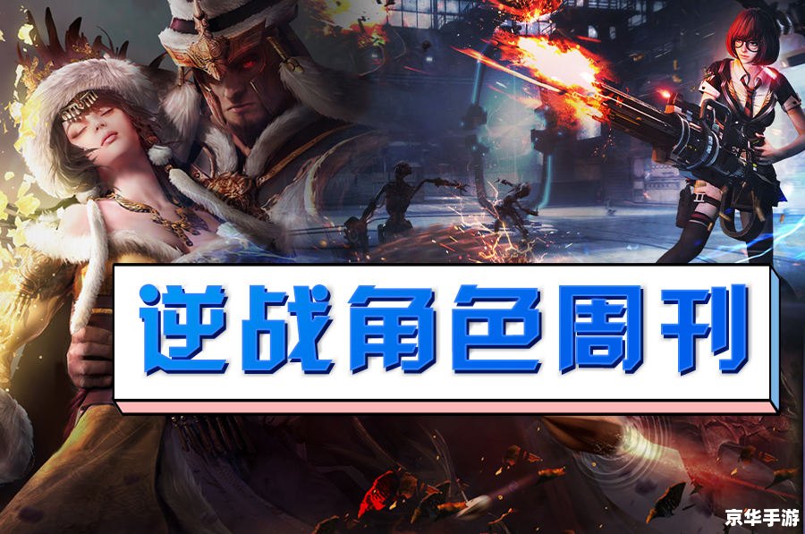 斥候出装:打造最强侦察兵 斥候出装:打造最强侦察兵