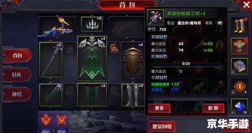LOL木乃伊出装：打造不死战神