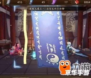 召唤阵 阴阳师,召唤阵与阴阳师：神秘的法术与传奇的守护者
