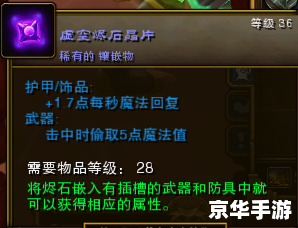 火炬之光2战士加点方案