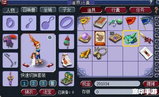 梦幻西游铃铛任务:挑战与奖励并存 梦幻西游铃铛任务:挑战与奖励并存