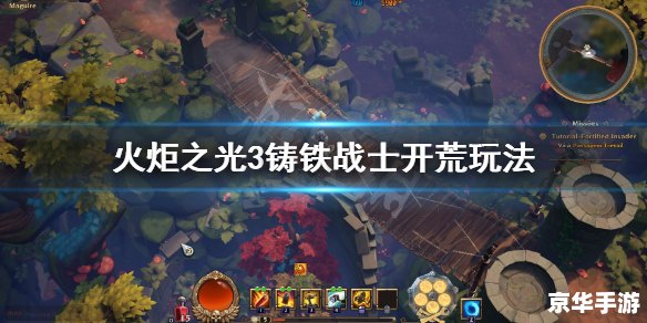 火炬之光2 战士加点,火炬之光2战士加点方案 火炬之光2 战士加点,火炬之光2战士加点方案
