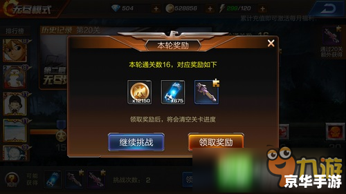 暗黑3刷金:金币获取与提升装备的策略 暗黑3刷金:金币获取与提升装备的策略
