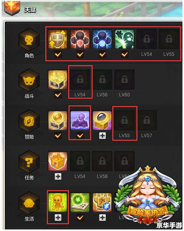 【忘仙巫皇技能加点】技能加点分析与策略 【忘仙巫皇技能加点】技能加点分析与策略