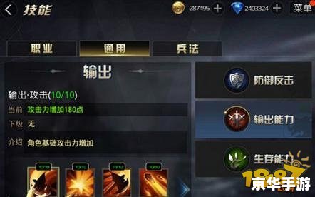 【忘仙巫皇技能加点】技能加点分析与策略 【忘仙巫皇技能加点】技能加点分析与策略