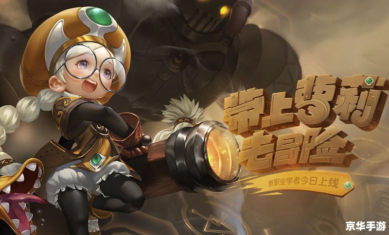炼金圣士加点方案 炼金圣士加点方案