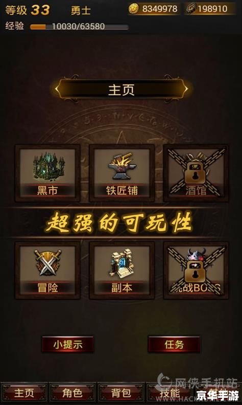 暗黑3在哪刷装备？探索游戏内的装备获取地点