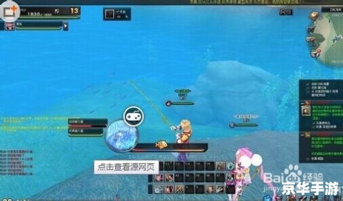 【幻想神域钓鱼攻略】入门与进阶技巧大全 【幻想神域钓鱼攻略】入门与进阶技巧大全