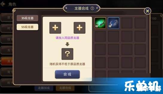 【御龙在天加点】攻略:提升战斗力的最佳选择 【御龙在天加点】攻略:提升战斗力的最佳选择
