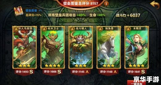 英雄无敌手游攻略:掌握技巧,成为无敌霸主 英雄无敌手游攻略:掌握技巧,成为无敌霸主