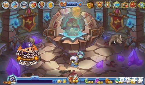洛克王国光明神殿：探寻神秘的光辉领域