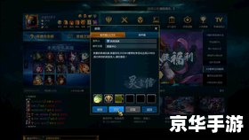 洛克王国光明神殿：探寻神秘的光辉领域