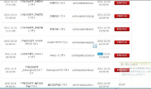 以下是一个含有【cf cdkey】相关词的中文标题: 以下是一个含有【cf cdkey】相关词的中文标题: