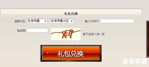 以下是一个含有【cf cdkey】相关词的中文标题: 以下是一个含有【cf cdkey】相关词的中文标题: