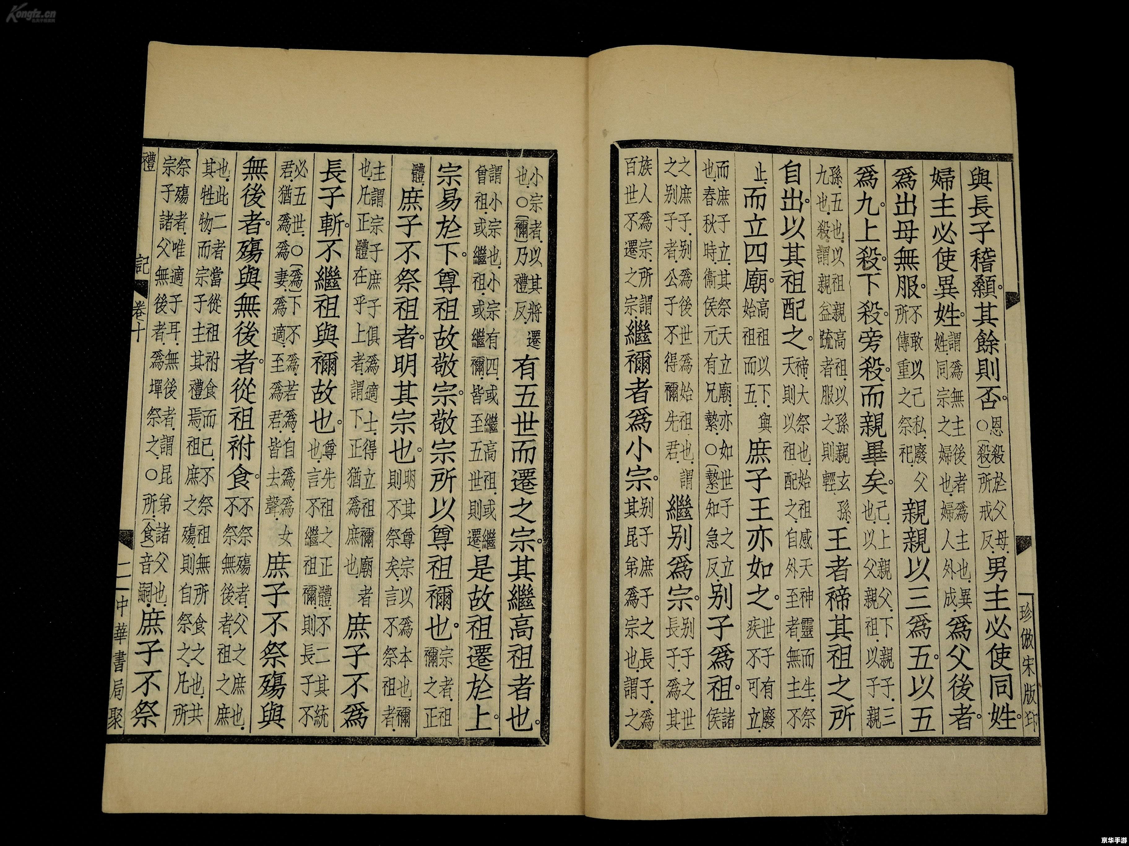 梦幻科举答案:探索古代科举制度的奥秘 梦幻科举答案:探索古代科举制度的奥秘