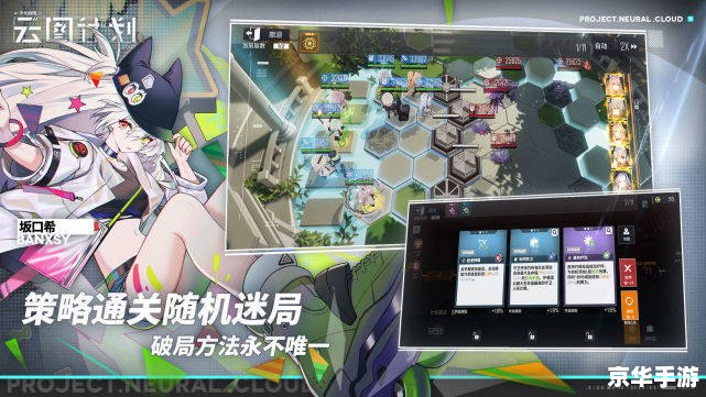 波动少女2图文攻略:探索神秘的冒险世界 波动少女2图文攻略:探索神秘的冒险世界