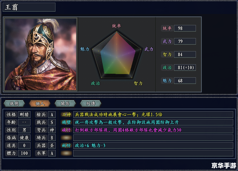皎月出装:打造最强法师 皎月出装:打造最强法师