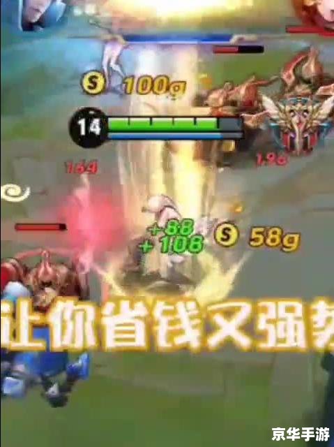 刀锋出装:打造无敌战斗力的神装搭配 刀锋出装:打造无敌战斗力的神装搭配
