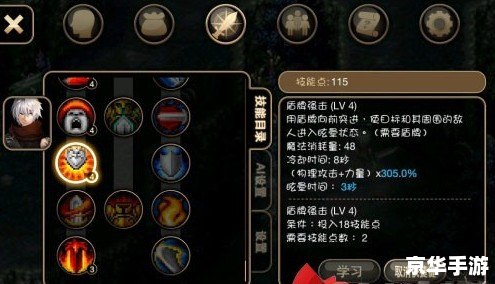 黑暗骑士刷图加点方案 黑暗骑士刷图加点方案
