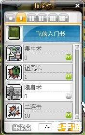 暗影双刀技能加点 暗影双刀技能加点