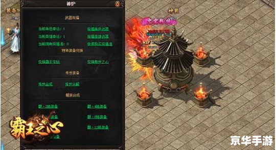 放逐出装:打造无敌战斗力的神装搭配 放逐出装:打造无敌战斗力的神装搭配