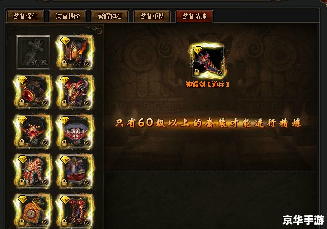 先知出装：打造最强神装，引领战场潮流
