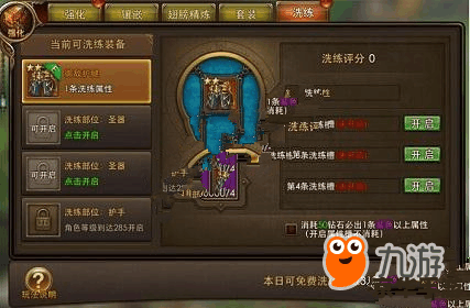 永恒战士3攻略:提升战斗力的技巧与策略 永恒战士3攻略:提升战斗力的技巧与策略