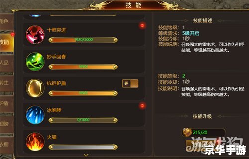 永恒战士3攻略:提升战斗力的技巧与策略 永恒战士3攻略:提升战斗力的技巧与策略