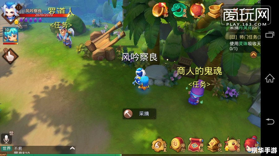 梦幻西游帮派密道,梦幻西游:探索帮派密道 梦幻西游帮派密道,梦幻西游:探索帮派密道