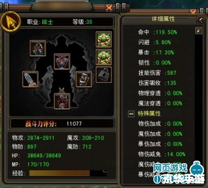 雷霆之怒出装:打造无敌战神的装备选择 雷霆之怒出装:打造无敌战神的装备选择