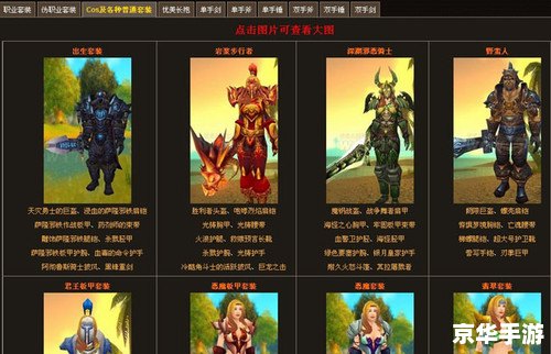 死亡骑士出装建议
