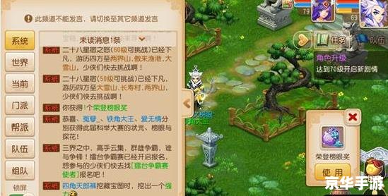 梦幻西游 科举答案,梦幻西游科举答案解析