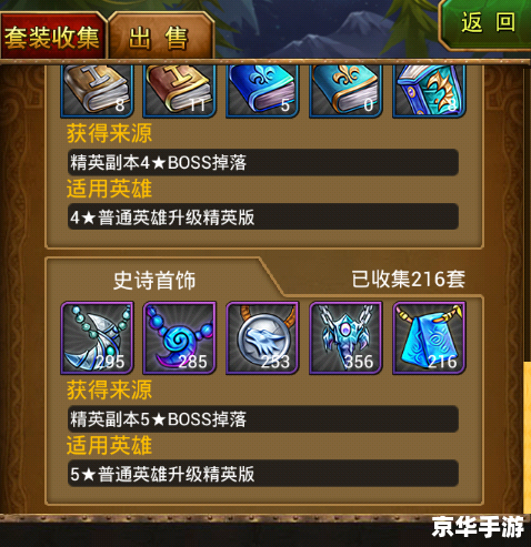 我叫MT进化攻略:从新手到高手的全方位指南 我叫MT进化攻略:从新手到高手的全方位指南