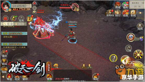 【屠魔令攻略】深入解析与实战技巧 【屠魔令攻略】深入解析与实战技巧
