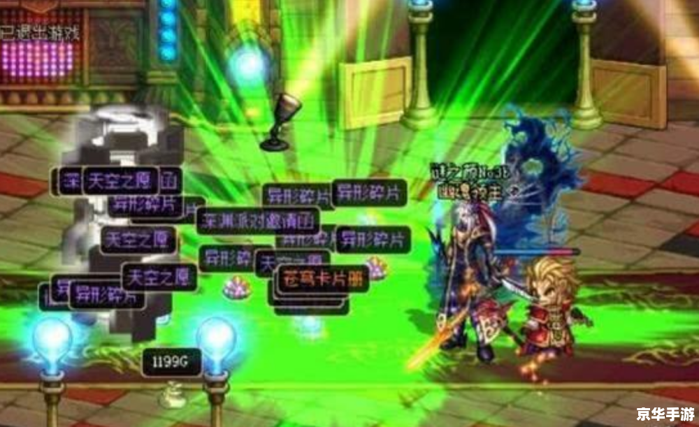 深渊领主出装 深渊领主出装