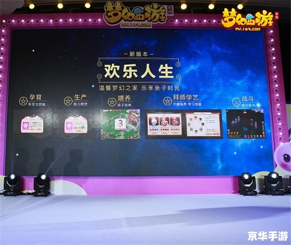 梦幻西游手游答题器:提升游戏体验,助力知识竞赛 梦幻西游手游答题器:提升游戏体验,助力知识竞赛
