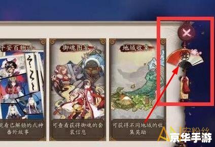 阴阳师召唤阵：探索神秘的式神世界