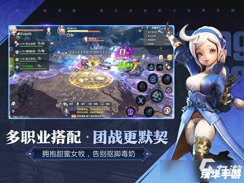 龙之谷法师加点方案探讨 龙之谷法师加点方案探讨