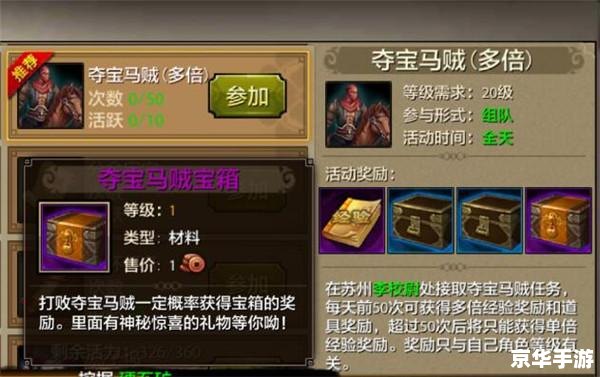 天龙八部手游科举答题器:提升游戏体验,助力玩家闯关 天龙八部手游科举答题器:提升游戏体验,助力玩家闯关