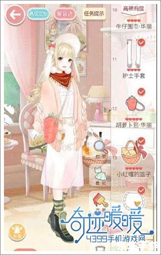 【奇迹暖暖联盟委托】:打造梦幻时尚,共享联盟荣耀 【奇迹暖暖联盟委托】:打造梦幻时尚,共享联盟荣耀
