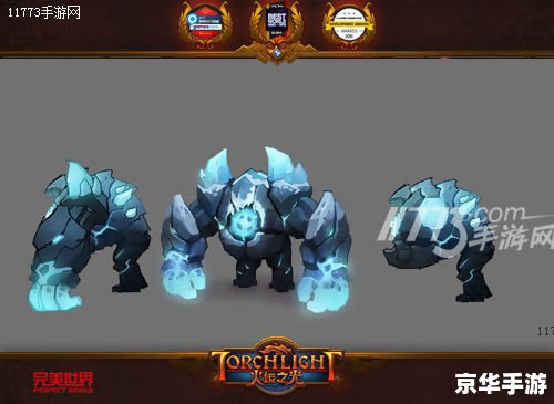 火炬之光2宠物装备:提升战斗伙伴的实力 火炬之光2宠物装备:提升战斗伙伴的实力