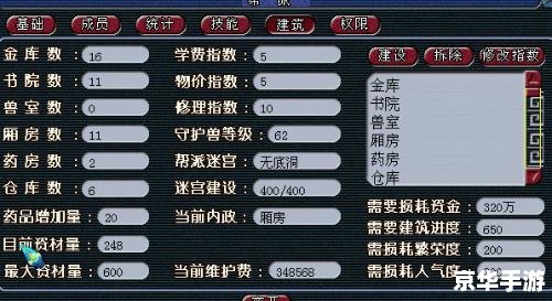 梦幻西游跑商价格表2013:探索与解析 梦幻西游跑商价格表2013:探索与解析