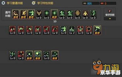 元素爆破师PK加点方案分析 元素爆破师PK加点方案分析