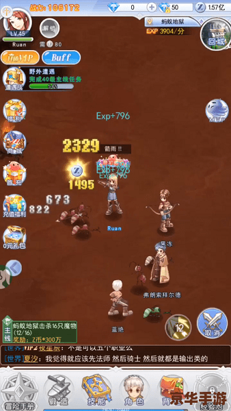 牧师加点方案探讨 牧师加点方案探讨